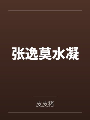 年代文娇软女配被剧透后封面
