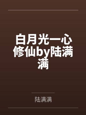 两界仓库:县令起家争霸封面