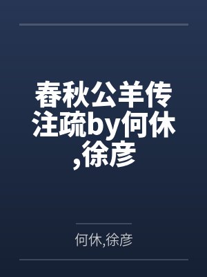不会魔法的魔法师封面