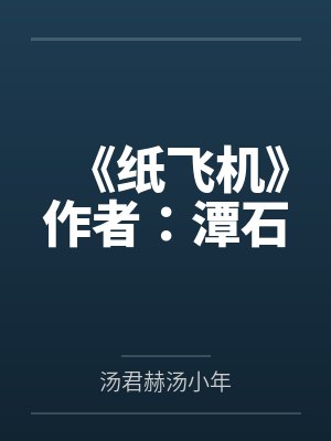 由于家道中落,而被迫接受严厉性欲管理调教制度的大小姐,是否可以迎来幸福?封面