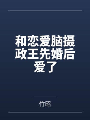 实验封面