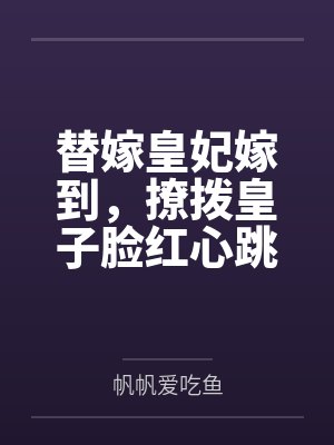 夜魅影by夜影封面