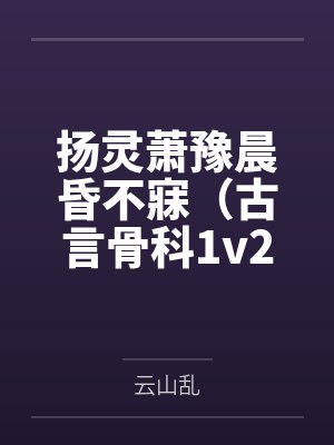 疯癫1960：街溜子带偏四合院笔趣阁无弹窗封面