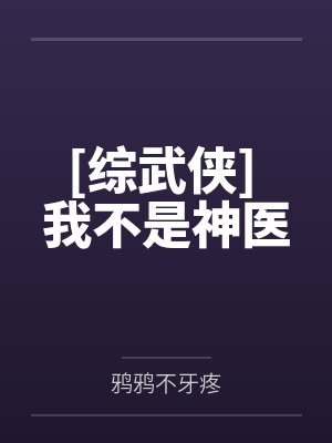 牡丹林妈妈封面