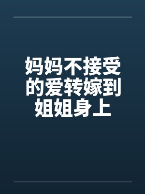 商业传奇封面