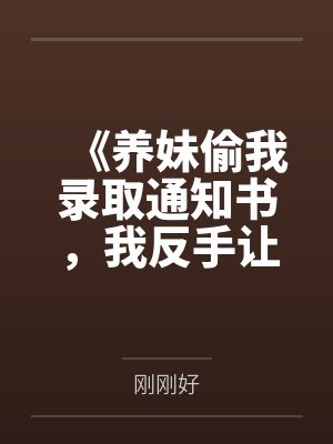战神王者by大漠孤羊魏天封面