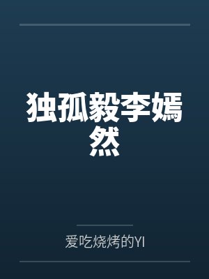 穿越后靠异能躺赢[年代]封面