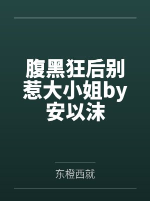 标准答案封面
