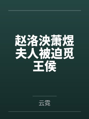 简 莱维封面