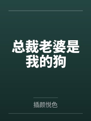 夏天的云封面