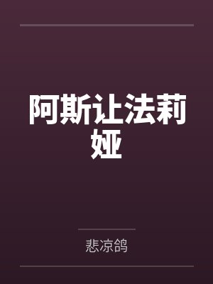 产业有哪些封面