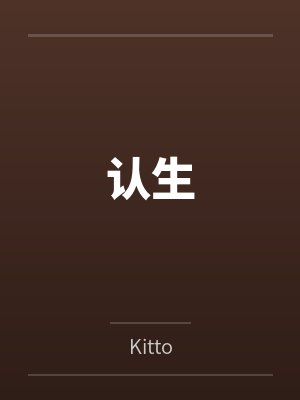 魏楚翘封面