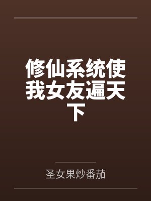 妈妈，我的花凋零了封面